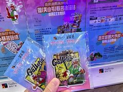 -大连凯丹广场