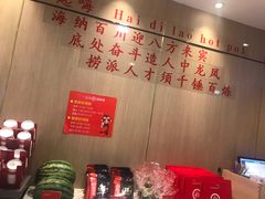 -海底捞火锅(银泰中心店)