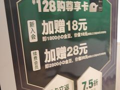 -德克士(许东店)