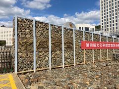 -黄金博物馆