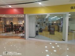 -成寿寺(地铁站)