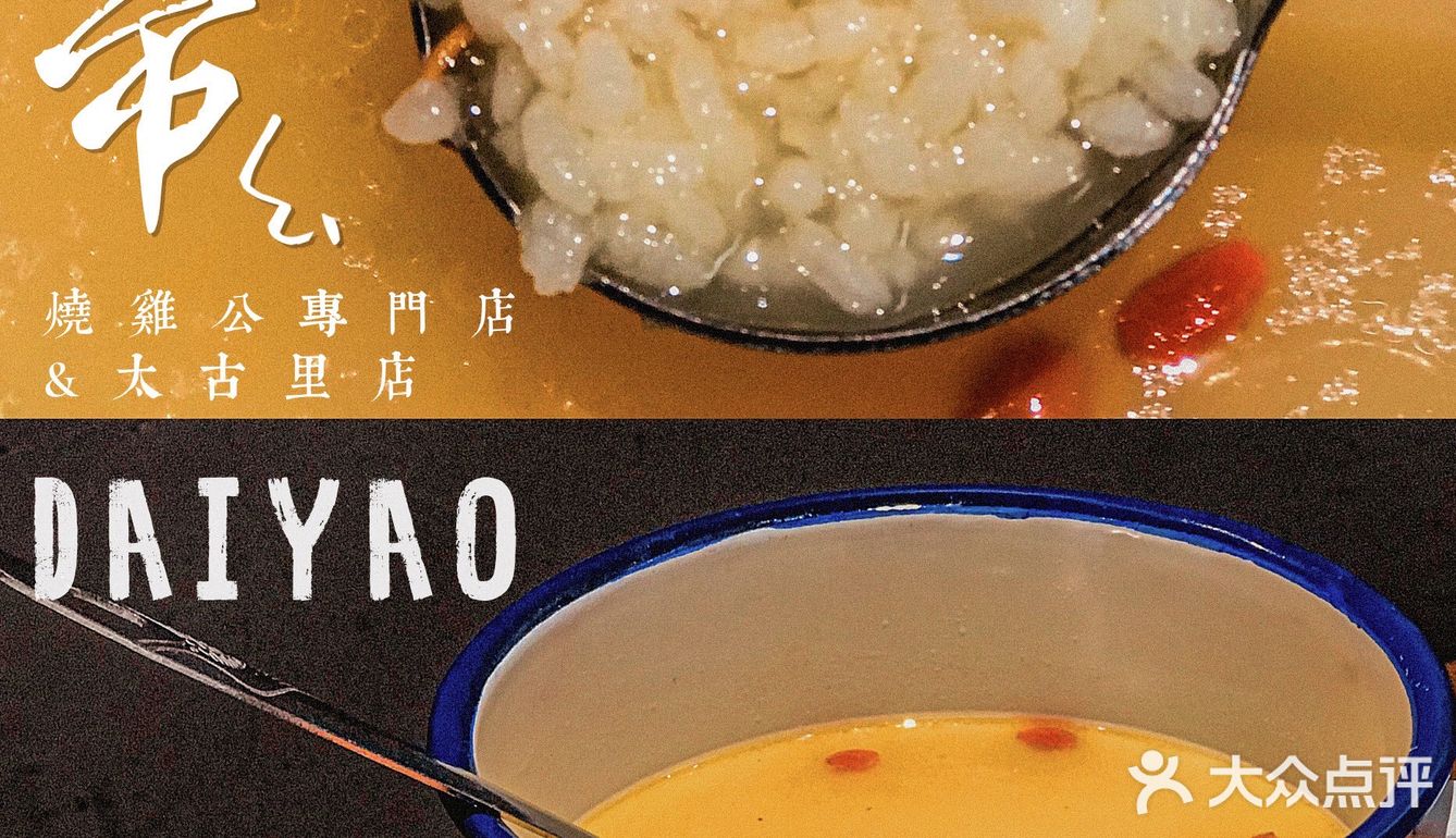 就是这家了，命中注定一定要去吃的肥肠芋儿鸡❣️