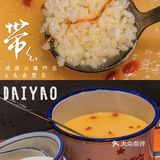 就是这家了，命中注定一定要去吃的肥肠芋儿鸡❣️