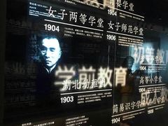 -张之洞与武汉博物馆