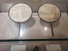 -中国扇博物馆
