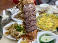 椒盐濑尿虾-红月湾海鲜饭店•沙滩海景(双月湾店)
