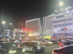 -南屏步行街