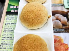 -添好运点心专门店(中环IFC店)