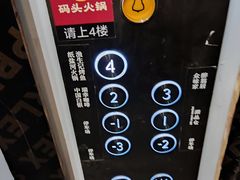 -纸盐河码头火锅(十八梯店)