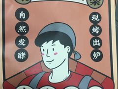 -LELECHA乐乐茶(美罗城店)