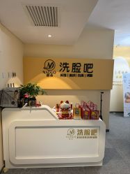 -ZUNYANGE尊颜阁·修面·私愈·SPA