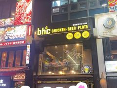 -BHC炸鸡(明洞总店)