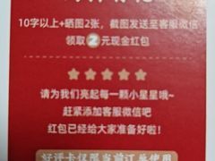 -天府国麻辣香锅(黄岛永旺店)