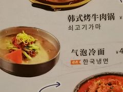 -쌍화점 霜花店·朝鲜族料理(徐家汇店)