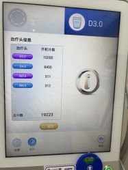 -深圳米兰柏羽医疗美容医院