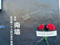 -沙坡尾艺术西区