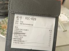 -苏梦江南·淮扬菜(夫子庙店)