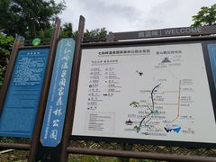 -七仙岭温泉国家森林公园