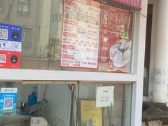 -冰冰酱老味刨冰绵绵冰(爱国道店)