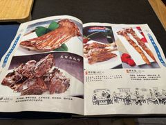 -老白清真烧烤(锦州旗舰店)