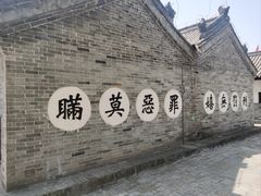 -河间府署