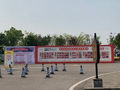 -两江国际影视城