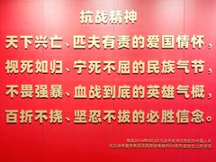 -沈阳“九·一八”历史博物馆