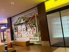 -长白山万达锦华套房酒店