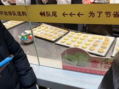 -北京稻香村(零号店)