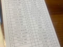 -红辣椒八爪鱼特色韩国料理