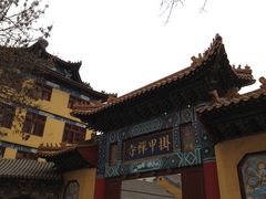 -挂甲禅寺