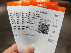 -CGV影城(黄河道ScreenX店)