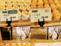 -泸溪河桃酥(秦淮夫子庙一店)