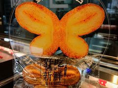-红花点心局(大观园店)