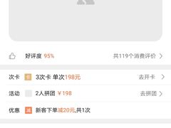 -通透堂中医·精准推拿(旗舰店)