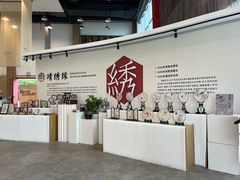-蜀绣公园