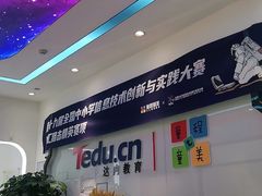 -童程童美少儿编程乐高机器人(世纪都会校区)