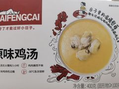 -肯德基(建外SOHO店)