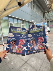-沈阳市儿童医院