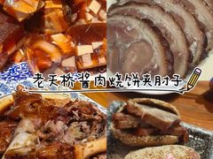 -京滨饭店·餐厅(阜外大街店)