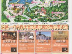 -河口湖八音盒之森美术馆