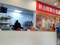 -永和大王(小厨·东四十条店)