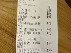 -陈傻子餐厅(世纪都会店)