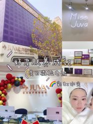 -JUVA郑州欧华医疗美容医院