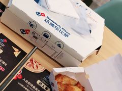 -达美乐比萨(新洲店)