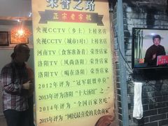 门面-高记清香园绝味不翻汤