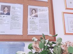 -TSK齿科德申会口腔门诊·联洋诊所