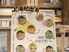 -三生有信(豫园商城店)