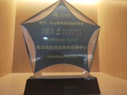 -众山臻美医疗美容医院