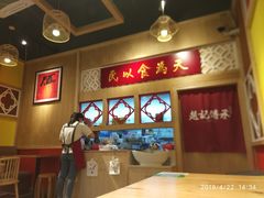 -赵记传承(广州越秀五羊新城店)
